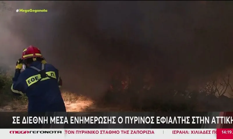 Φωτιά στην Ανατολική Αττική - Γίναμε ρεζίλι διεθνώς: «Η μισή Ελλάδα είναι σε κόκκινο συναγερμό!»