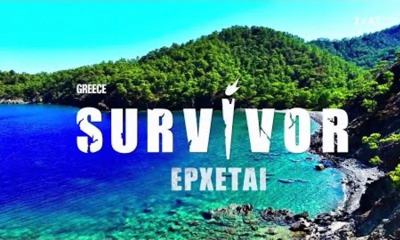 Survivor: Επιστρέφει το φθινόπωρο - Δείτε το trailer