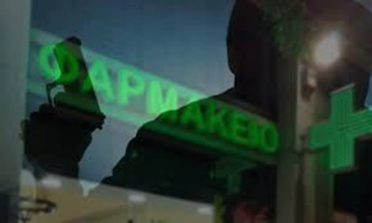 Ληστεία: Τον τρόμο έζησε η ιδιοκτήτρια σε φαρμακείο στους Αγίους Αναργύρους που έπεσε θύμα ληστείας.