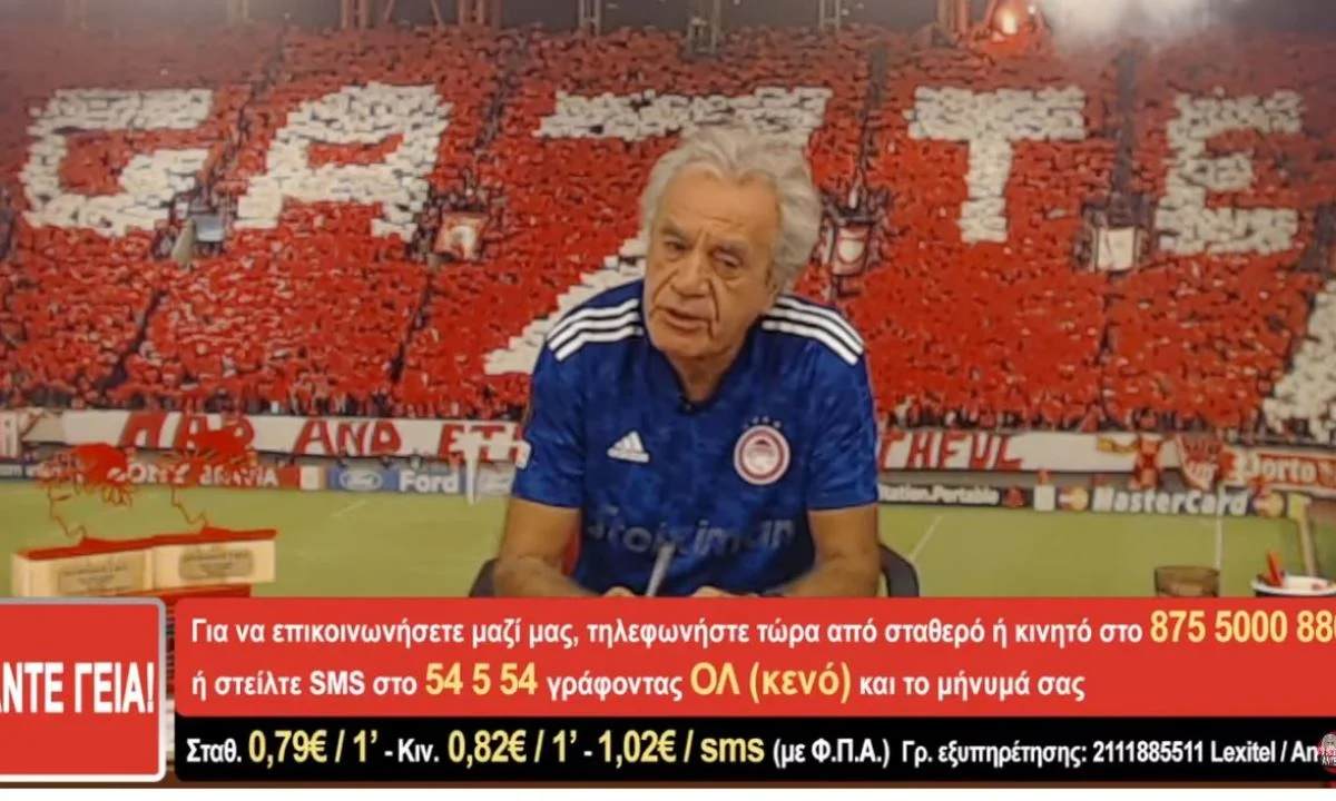Δεν έδωσε καμία ελπίδα στον Παναθηναϊκό κόντρα στη Λανς ο Τάκης Τσουκαλάς. Δεδομένο θεωρεί τον αποκλεισμό και εξήγησε τον λόγο.
