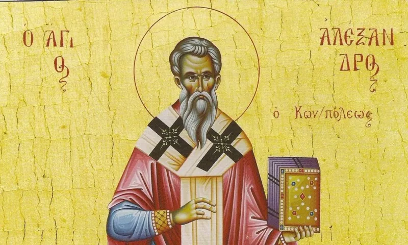 Εορτολόγιο Παρασκευή 30 Αυγούστου: Ποιοι γιορτάζουν σήμερα