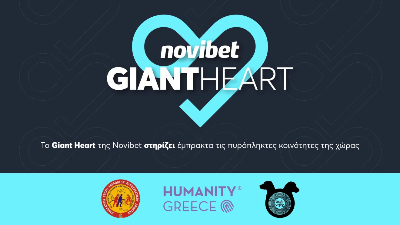 Η Novibet, μέσω της πρωτοβουλίας κοινωνικής προσφοράς, Giant Heart, συνδράμει ενεργά στην πολυεπίπεδη ενίσχυση των πληγέντων από τις πυραγιέ