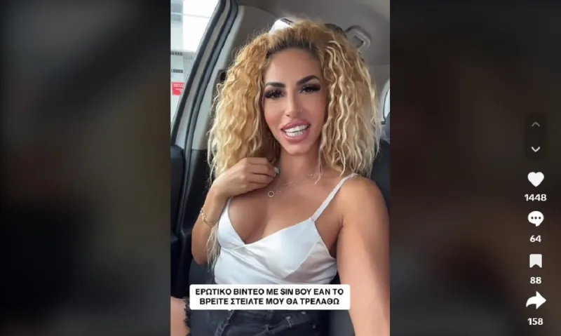 Η Αναστασία Γιουσέφ απαντάει για το ερωτικό video με τον Sin Boy