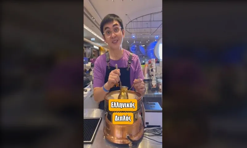 Ελληνική αλυσίδα καφέ άνοιξε κατάστημα στο Hong Kong και κάνει πλάκα με τους υπαλλήλους που δεν ξέρουν ελληνικά