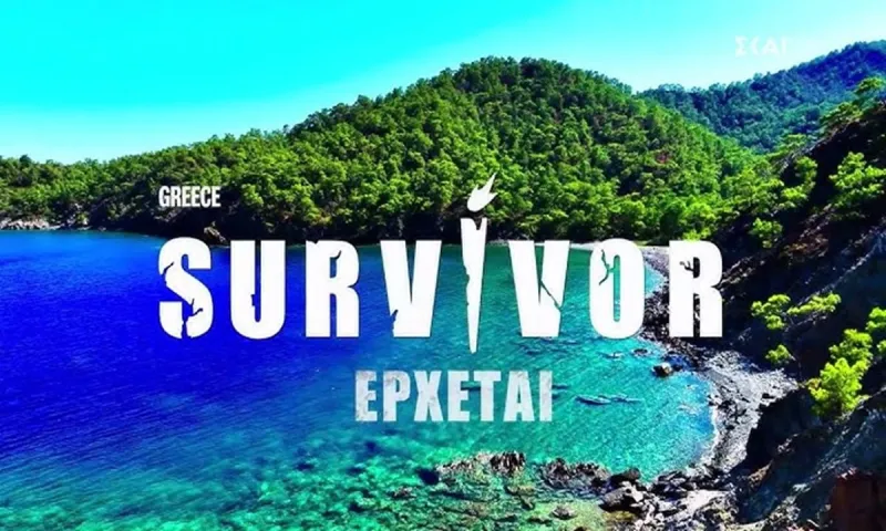 Η γυμνάστρια και πρώην... Star Ελλάς που θα «τρελάνει» το Survivor!