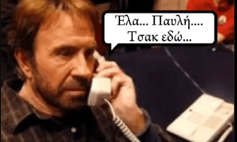 «Πάρτι» με το νέο όνομα του ΣΥΡΙΖΑ και με διάλογο Πολάκη με... Τσακ Νόρις!