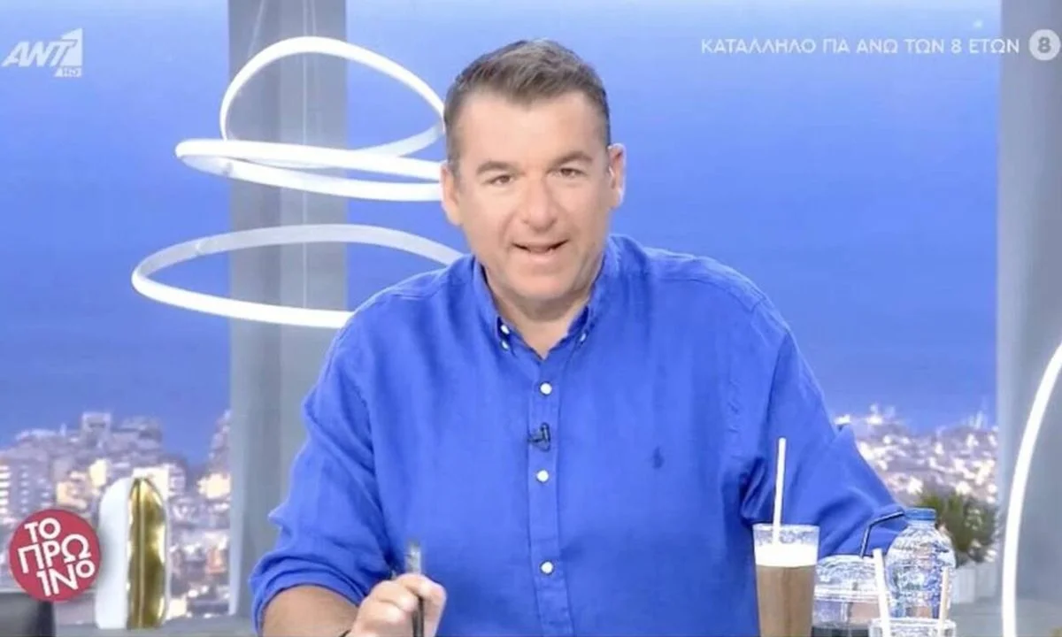 Λιάγκας: Η εκπομπή του Γιώργου Λιάγκα «Πρωινό» αναμένεται να ξεκινήσει με τεράστιο ενδιαφέρον