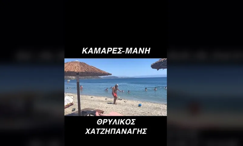 Ο Χατζηπαναγής άρχισε να κάνει ποδαράκια σε παραλία στη Μάνη με ένα μπαλάκι από ρακέτες και δε σταμάταγε με τίποτα - Ξέρει όση μπάλα ξέρει όλη η Super League μαζί