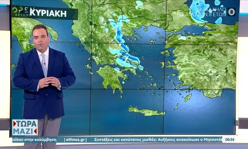 Κλέαρχος Μαρουσάκης: Αλλάζει τελείως ο καιρός - «Συναγερμός» για το νέο κύμα κακοκαιρίας!