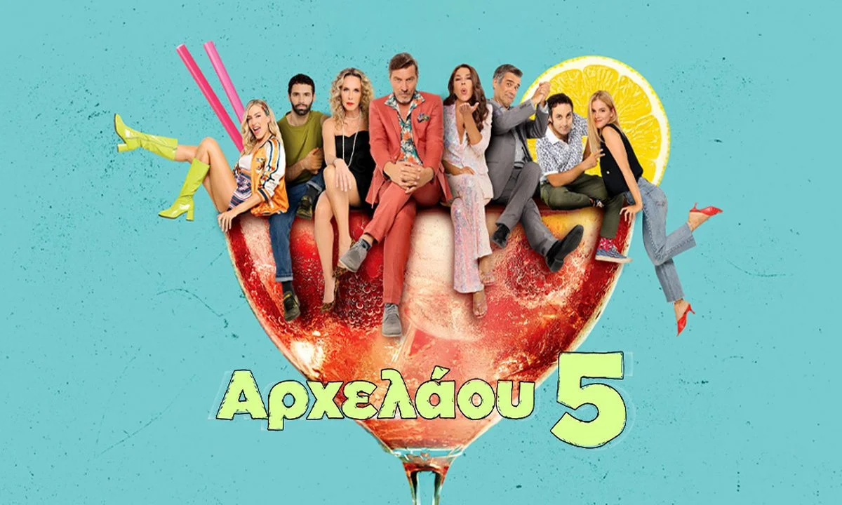 Αρχελάου 5 επόμενα επεισόδια: Τέλος Ευριπίδης με Βύρωνας λόγω μαφίας