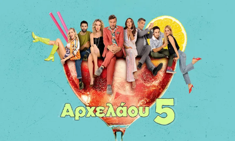 Αρχελάου 5 επόμενα επεισόδια: Τέλος Ευριπίδης με Βύρωνας λόγω μαφίας