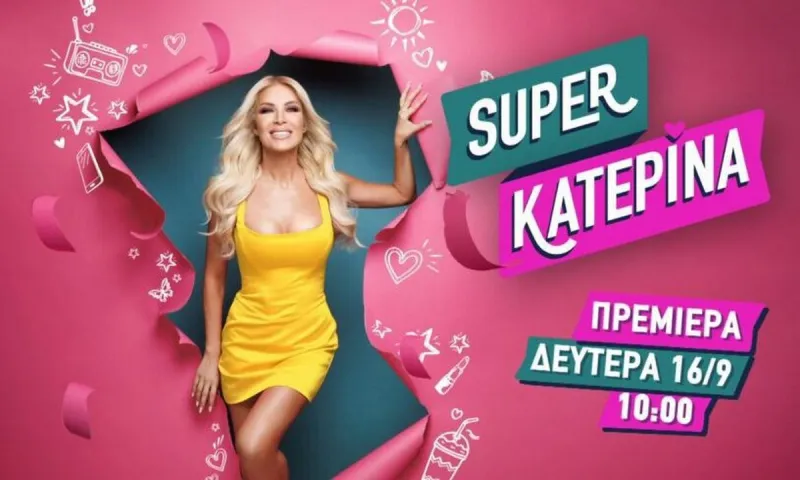 ALPHA: Xαμός και ανατροπή με τις πρεμιέρες των εκπομπών - Τι έχει συμβεί