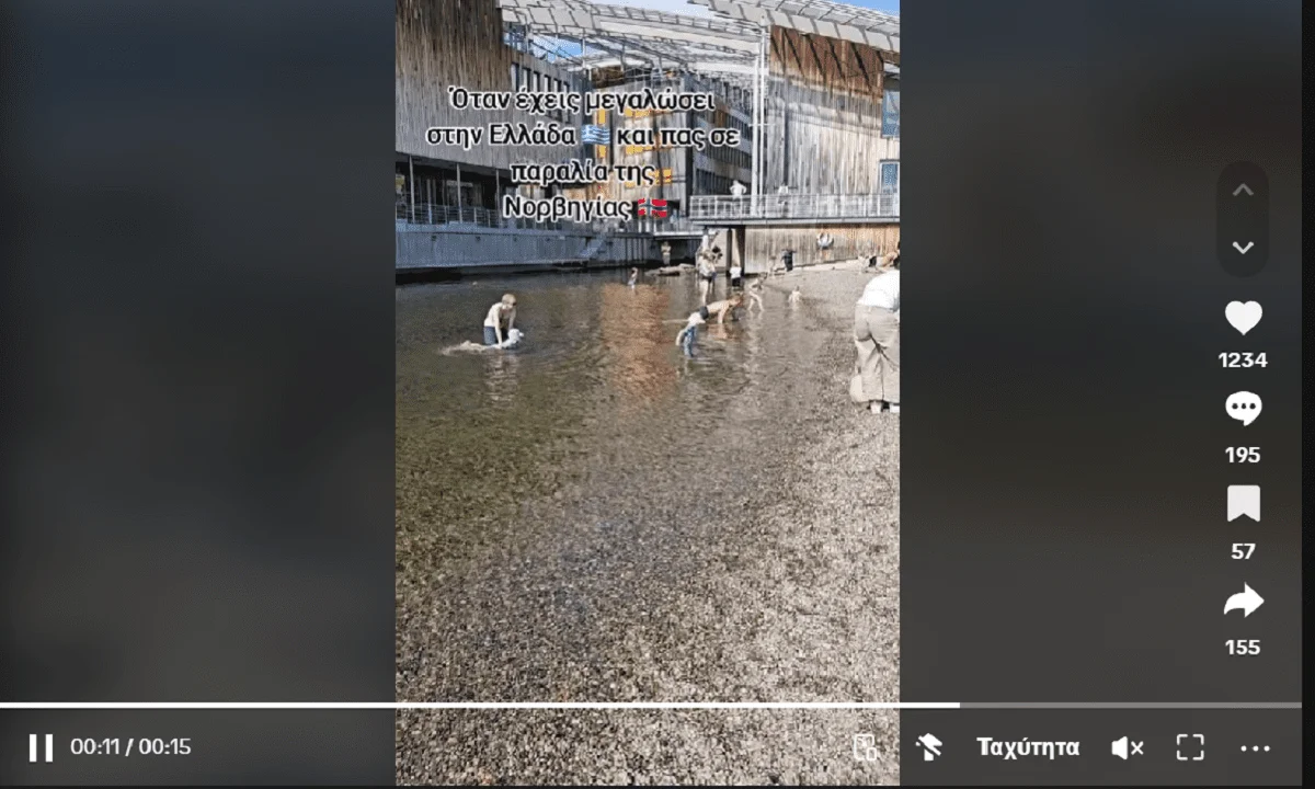 Δείτε μια τυπική παραλία της Νορβηγίας και κλάψτε για την Ελλαδάρα μας. Είμαστε τόσο τυχεροί που ζούμε σε μια τόσο όμορφη χώρα.