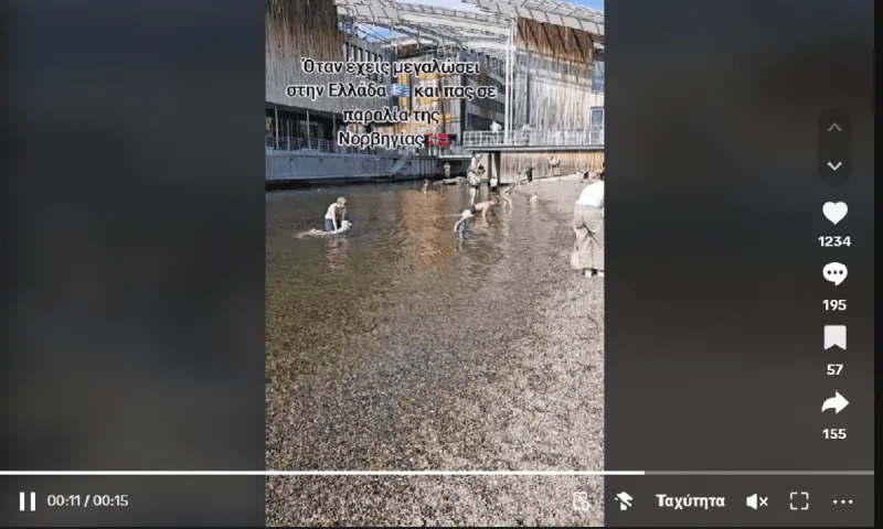 Δείτε μια τυπική παραλία της Νορβηγίας και κλάψτε για την Ελλαδάρα μας