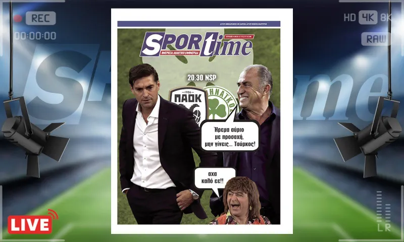 e-Sportime (15/9): Ντιέγκο Αλόνσο, το νου σου... – Κατεβάστε την ηλεκτρονική εφημερίδα