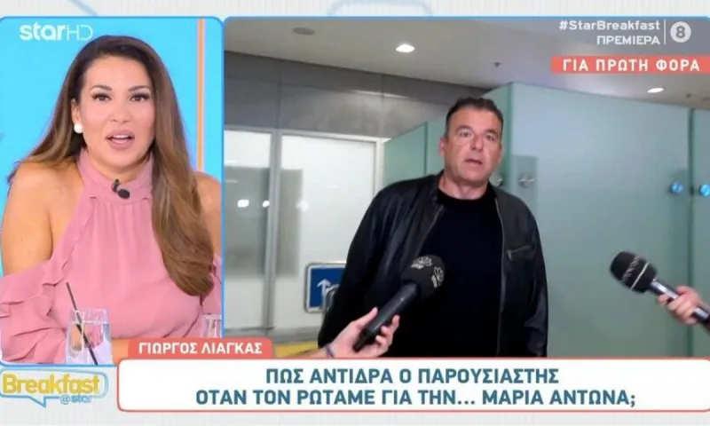 Γιώργος Λιάγκας: Πώς αντέδρασε για τη σχέση του με τη Μαρία Αντωνά; - Επική απάντηση