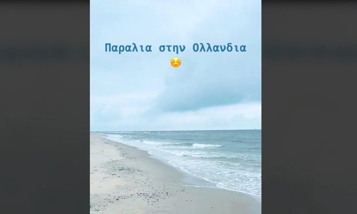 Η Ολλανδία φημίζεται για τους εμβληματικούς ανεμόμυλους, τα χωράφια τουλίπας και τα γοητευτικά κανάλια της.