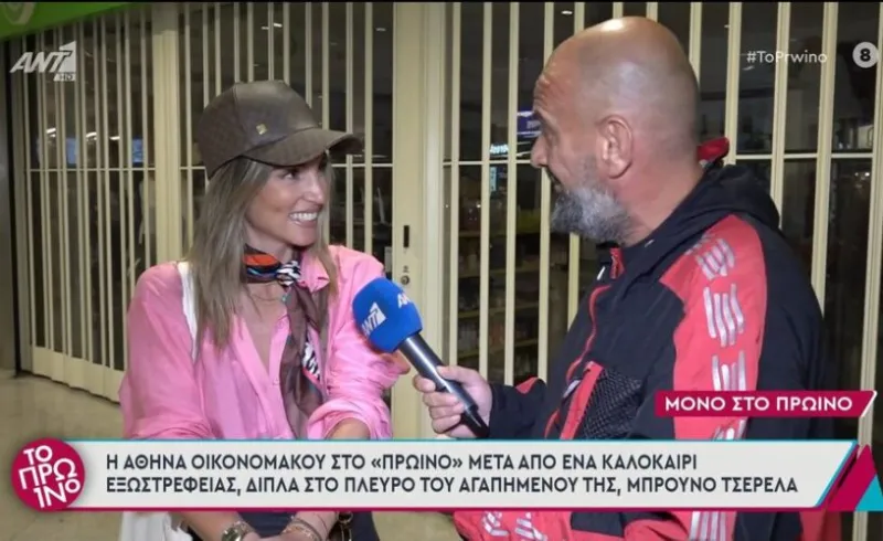 Αθηνά Οικονομάκου: Η Ματίνα Παγώνη σχολίασε την ηθοποιό - Είναι φίλη με την πρώην… πεθερά της