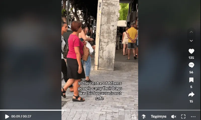 Δείτε πώς κυκλοφορούν οι τουρίστες στο κέντρο της Αθήνας επειδή φοβούνται τους κλέφτες - Φαντάσου τι τραβάνε οι Έλληνες που ζουν στην Ελλάδα - Και κανείς δεν παραιτείται
