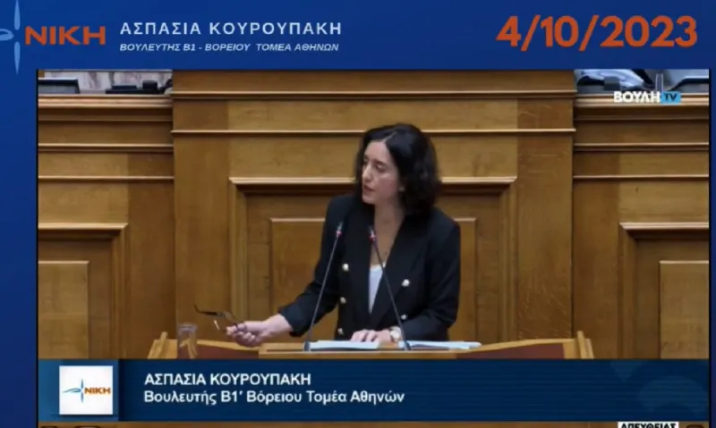 Η κυβέρνηση πέρασε την πρόταση της ΝΙΚΗΣ για συνταγογράφηση της ειδικής εξέτασης γονιμότητας γυναικών