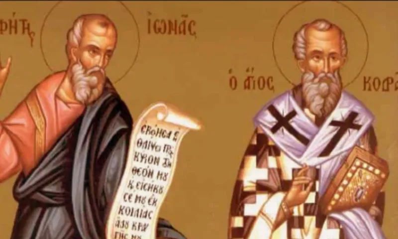 Εορτολόγιο Σάββατο 21 Σεπτεμβρίου: Ποιοι γιορτάζουν σήμερα