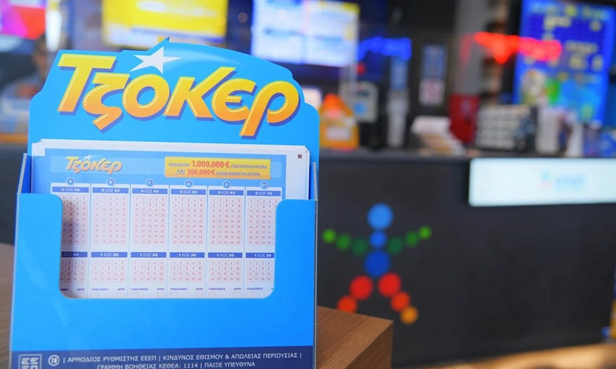 Mega τζακ ποτ 14,5 εκατ. ευρώ απόψε στο ΤΖΟΚΕΡ