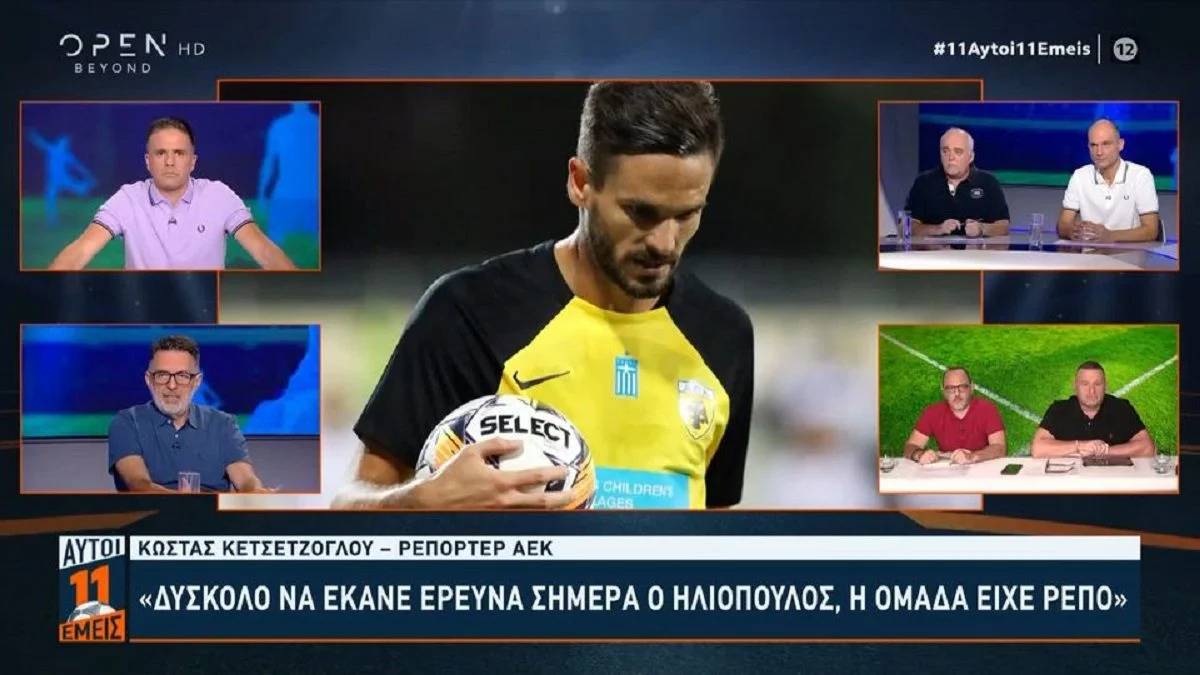 Ο Κώστας Κετσετζόγλου ανέλυσε το πρόβλημα με τους τραυματισμούς στην ΑΕΚ και τι συμβαίνει με αυτό το θέμα στην ομάδα