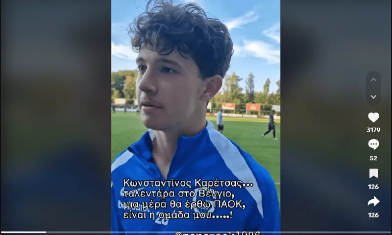 Το μεγαλύτερο ελληνικό ταλέντο στο ποδόσφαιρο είπε αυτό που δεν ήθελαν να ακούσουν Ολυμπιακός - Παναθηναϊκός - ΑΕΚ και Άρης