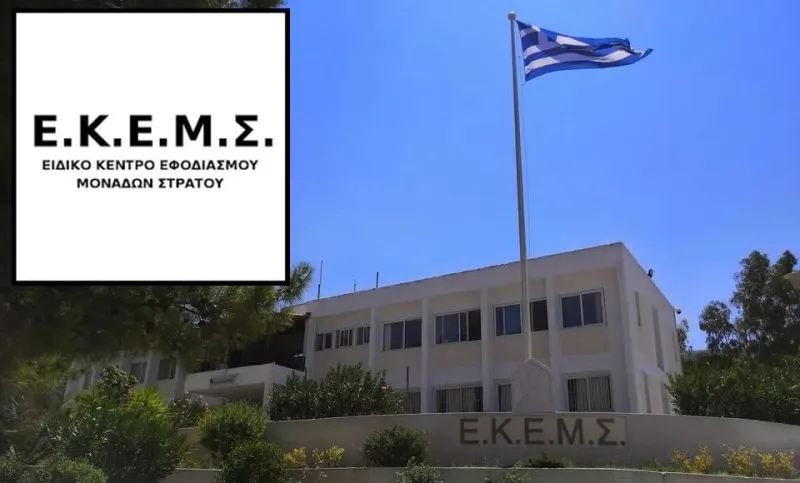ΕΚΕΜΣ: Επιτρέπεται να μη βρίσκεις ελληνικά προϊόντα σε σούπερ μάρκετ του στρατού; - Στηρίζουν την Ελλάδα στα όπλα, αλλά όχι στα… ράφια;