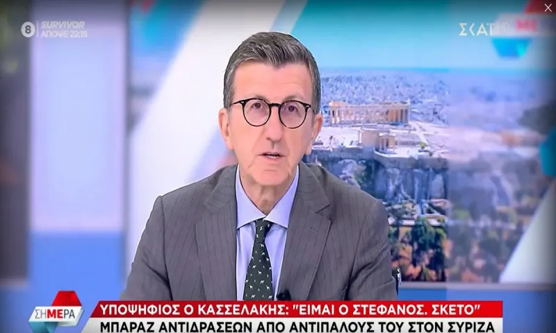 Άρης Πορτοσάλτε: Ρεντίκολο - Γιατί το είπε;