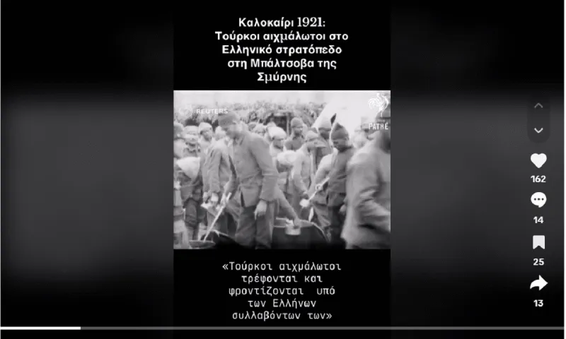 Τούρκοι αιχμάλωτοι πολέμου πριν την Μικρασιατική Καταστροφή - Δείτε πως τους φρόντιζαν οι Έλληνες