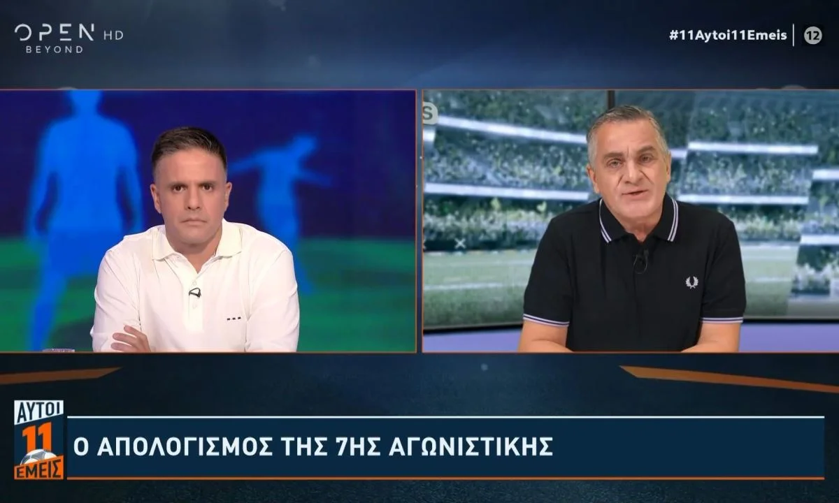 Μια από τις πλέον ορθές τοποθετήσεις για τη διαιτησία είχε ο Αλέξης Σπυρόπουλος Σε λίγες κουβέντες τα είπε όλα και σωστά.