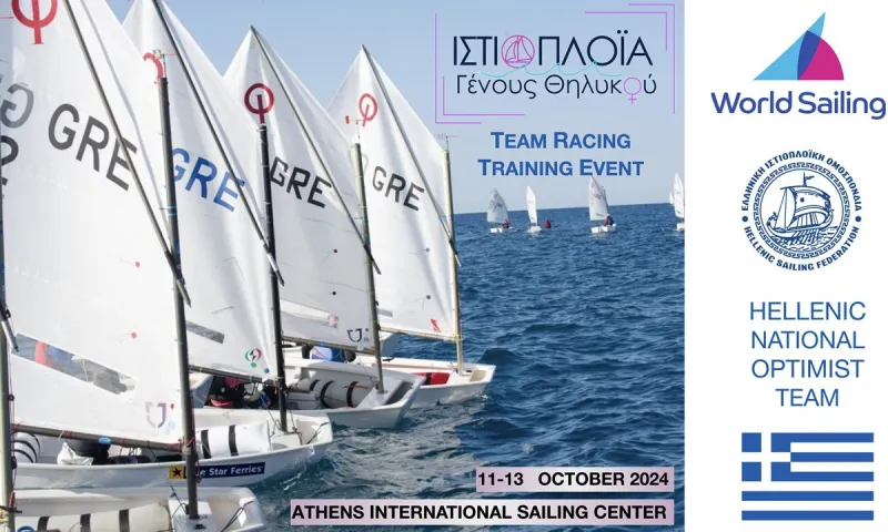Σεμινάριο διαιτησίας για γυναίκες διοργανώνει η ΕΙΟ με τη στήριξη της Παγκόσμιας Ομοσπονδίας Ιστιοπλοΐας