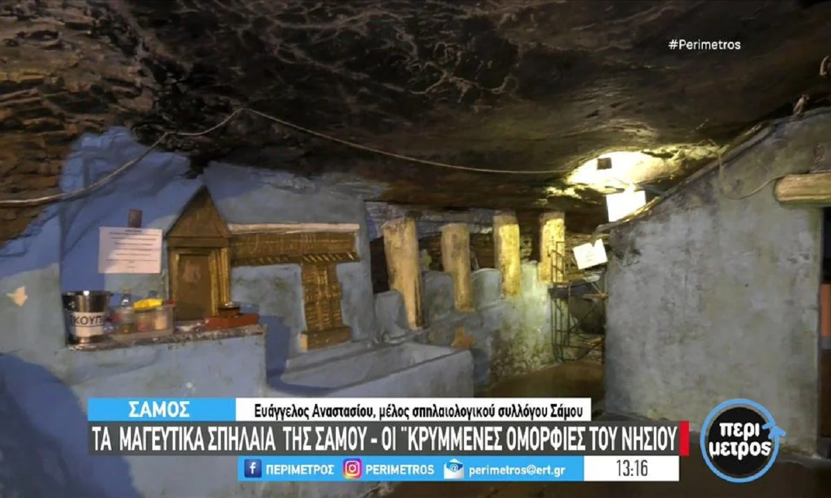Σάμος: Το σπήλαιο της Παναγίας της Σπηλιανής