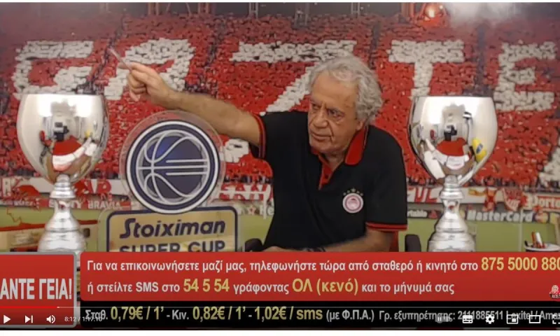 Αισχρή η διαιτησία στο μπάσκετ του Ολυμπιακού για τον Τάκη Τσουκαλά (ΒΙΝΤΕΟ)