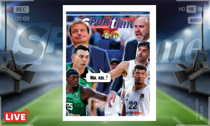 e-Sportime (18/10): Υπάρχει θέμα στον Παναθηναϊκό – Κατεβάστε την εφημερίδα