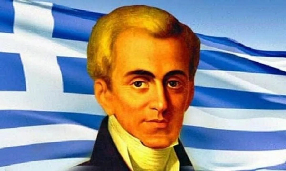 Ο Έλληνας έφτιαξε για πάντα την Ελβετία - Αν δεν είχε δολοφονηθεί όλα θα ήταν αλλιώς