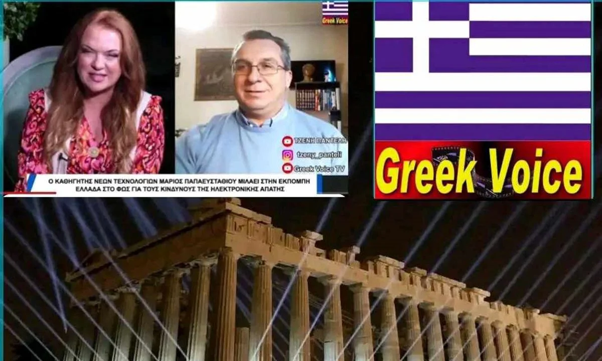 Η επίσκεψη του Μάριου Παπαευσταθίου αποτέλεσε μια αξέχαστη εμπειρία για τα παιδιά του Νηπιαγωγείου μας, εμπνέοντας τους νεαρούς μαθητές να εξερευνήσουν περισσότερο τον κόσμο της επιστήμης και της τεχνολογίας. Η συνεισφορά του Καθηγητή στην εκπαιδευτική…