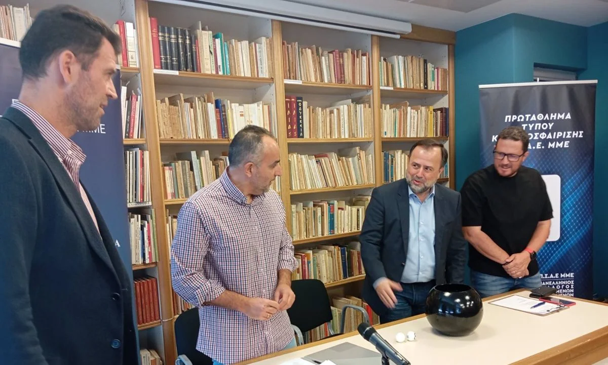 Οι κληρώσεις των επίσημων πρωταθλημάτων ποδοσφαίρου & μπάσκετ Τύπου ΠΣΑΕ ΜΜΕ για τη σεζόν 2024- 2025.