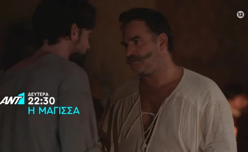 Η μάγισσα φλεγόμενη καρδιά επόμενα επεισόδια: Ο Μήτρος δέχεται πρόταση που τους βάζει σε μπελάδες, όπως θα δούμε στο σήριαλ του ΑΝΤ1.