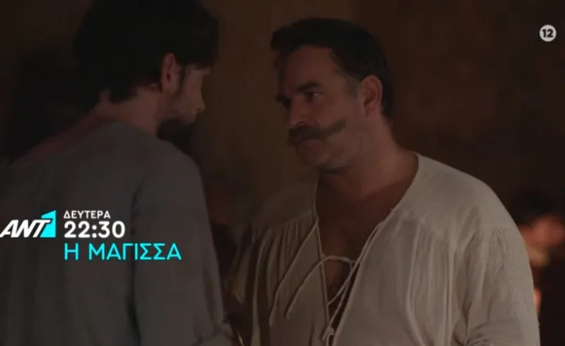 Η μάγισσα φλεγόμενη καρδιά επόμενα επεισόδια: Ο Μήτρος δέχεται πρόταση που τους βάζει σε μπελάδες