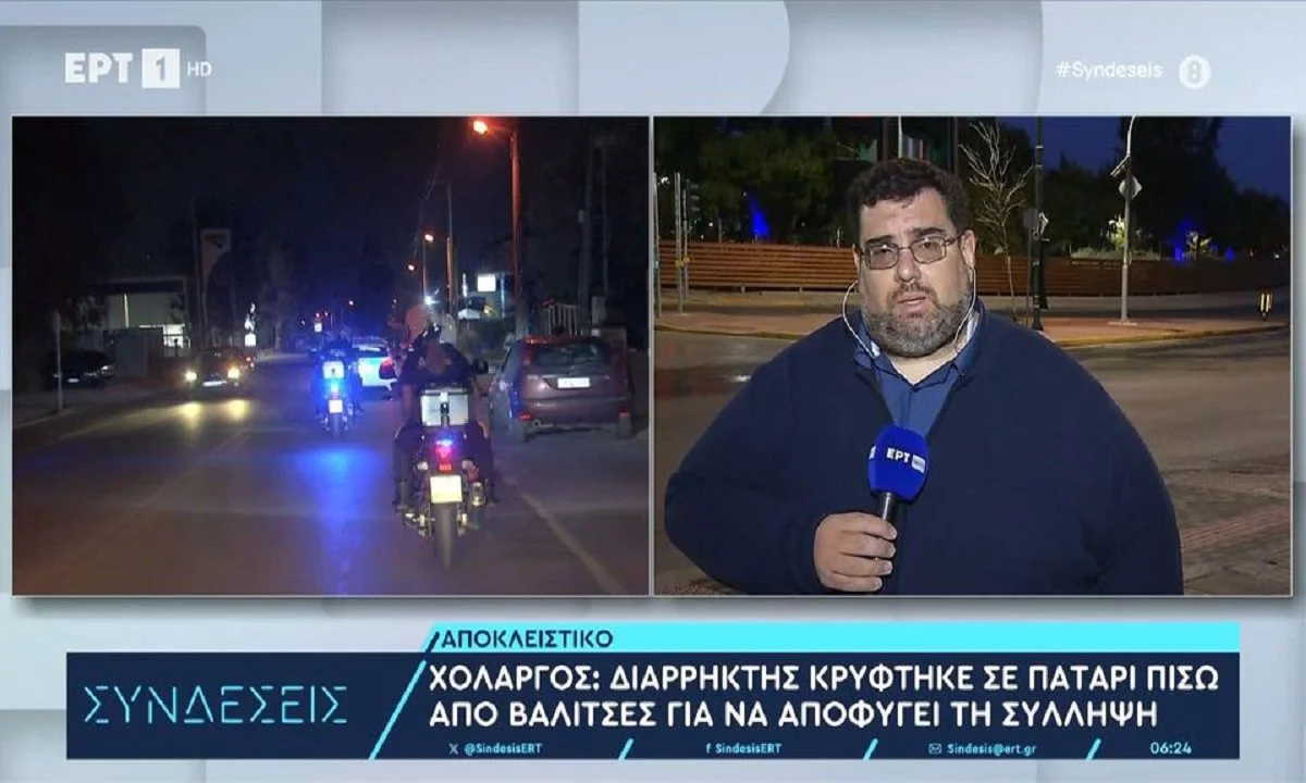 Χολαργός: Διαρρήκτης κρύφτηκε σε πατάρι πίσω από τις βαλίτσες για να αποφύγει την σύλληψη