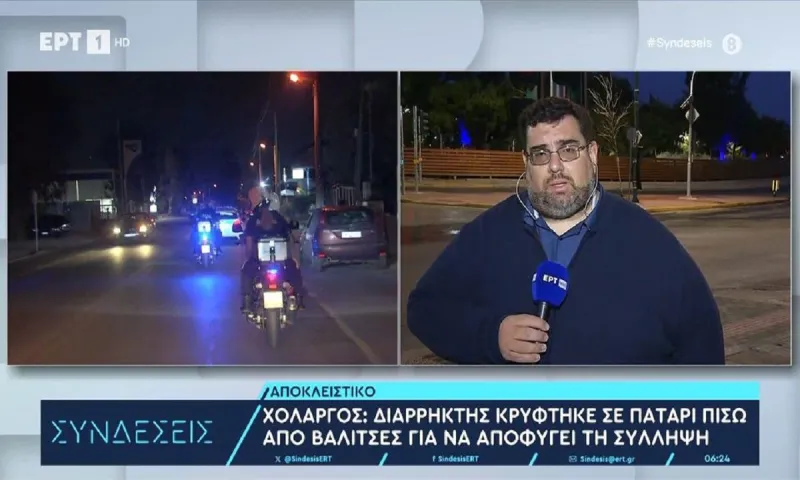 Χολαργός: Διαρρήκτης κρύφτηκε σε πατάρι πίσω από τις βαλίτσες για να αποφύγει την σύλληψη