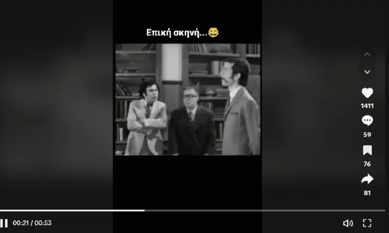 Μην τον κόβεις ρετάρει ο άνθρωπος - Ίσως μία από τις καλύτερες στιγμές του καλού ελληνικού κινηματογράφου