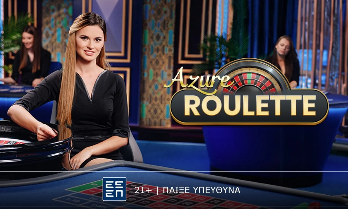 Azure Roulette: Ο κορυφαίος πάροχος παιχνιδιών καζίνο συνεχίζει να πρωτοπορεί και να ανεβάζει το επίπεδο διασκέδασης!