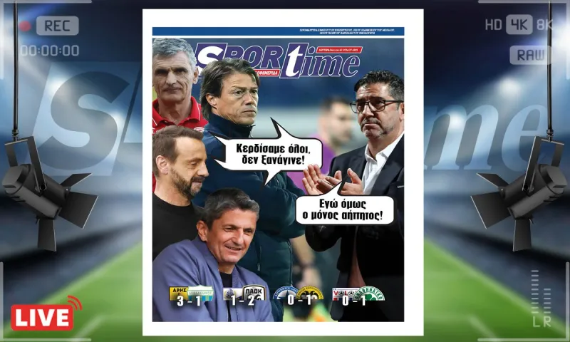 e-Sportime (4/11): Νικητές όλοι, αήττητος ένας – Κατεβάστε την εφημερίδα