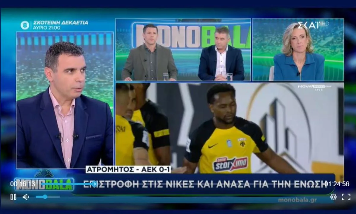 Ο Τάκης Φύσσας εξήγησε πως η αλλαγή του Ματίας Αλμέιδα στην τακτική της ΑΕΚ ήταν αυτή που έπρεπε για να έρθει η νίκη με τον Ατρόμητο
