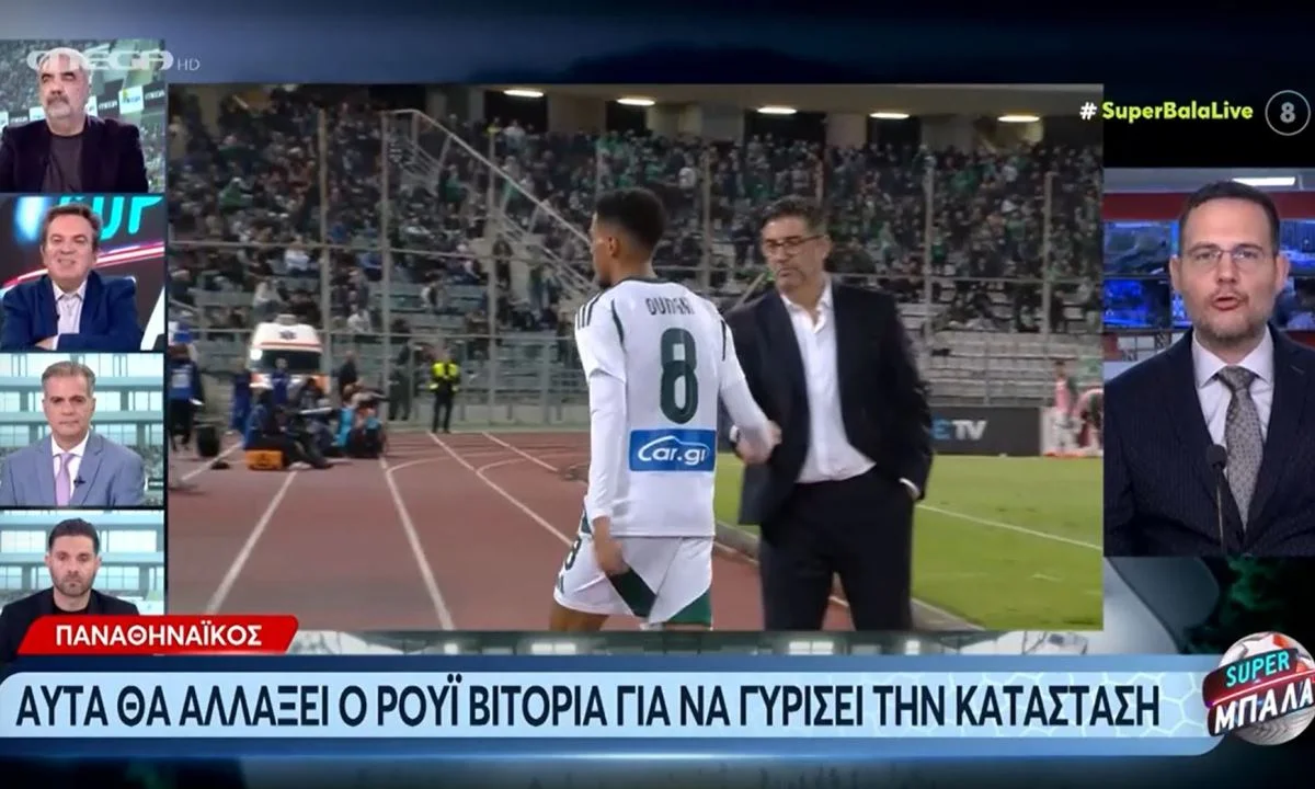Δεν τρελάθηκαν στο MEGA με τον Ρούι Βιτόρια, έκαναν λόγο για ένα θέμα με τον Ουναχί που το… έκοψε ο ίδιος ο Πορτογάλος τεχνικός.