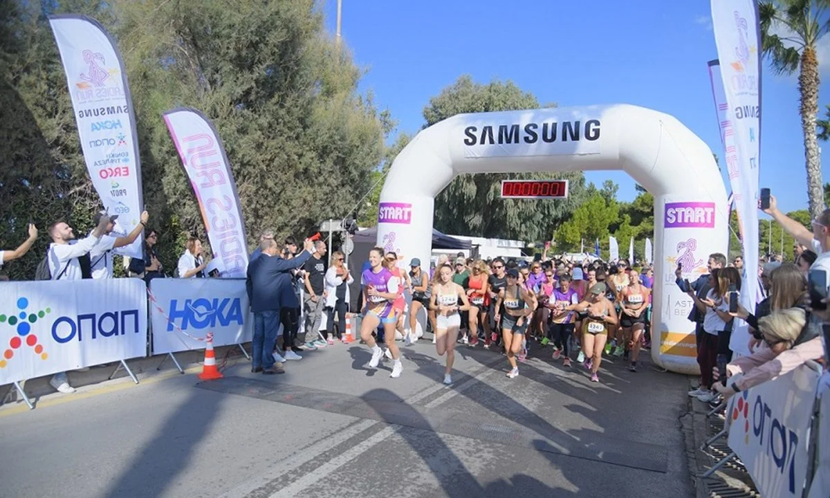 12ο Ladies Run