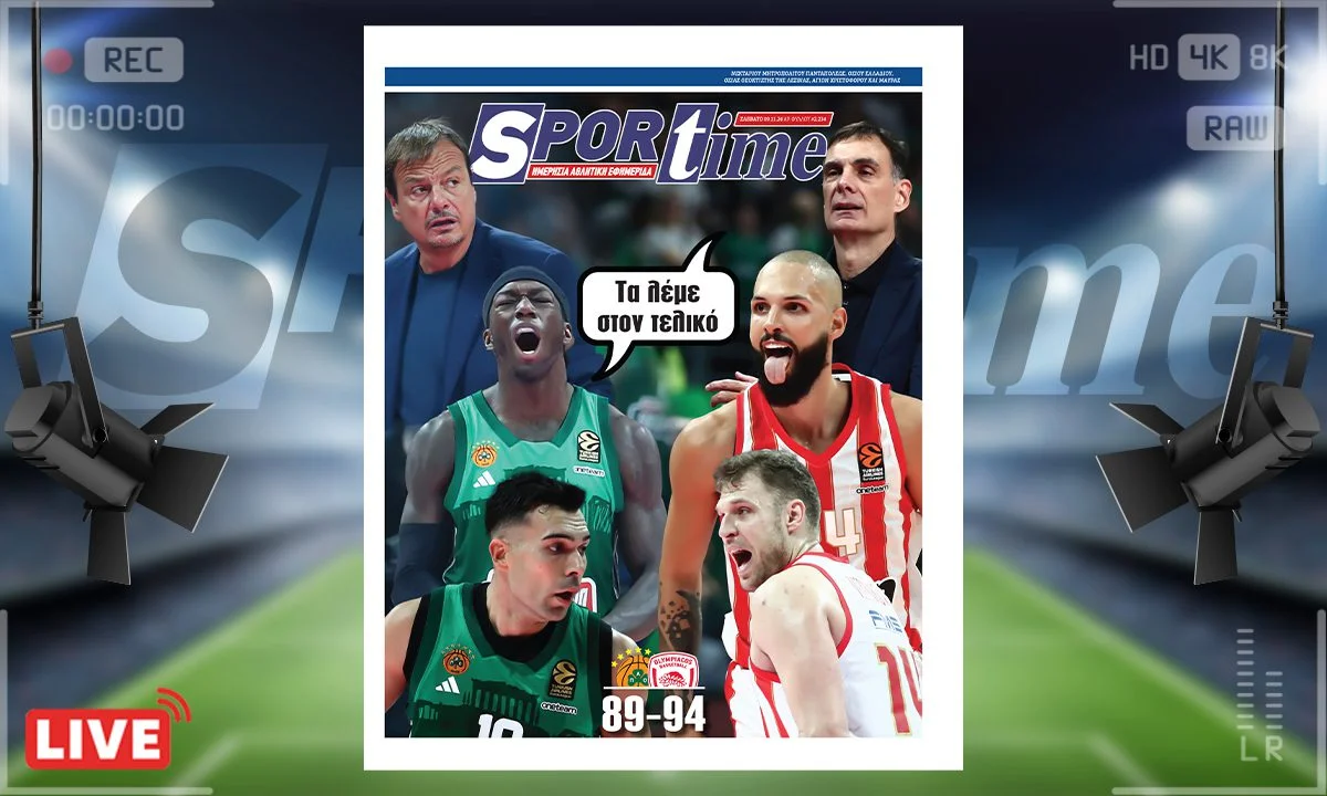 Τι να πούμε στην e-sportime (9/11) μετά από αυτό ελληνικό ντέρμπι στο ΟΑΚΑ. Παναθηναϊκός και Ολυμπιακός να πάνε στον τελικό της Euroleague!